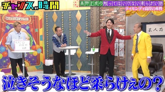 【写真・画像】谷拓哉、コンビ仲が悪い人気芸人を暴露「ごちゃごちゃしてる」「いっさいツッコまない」　2枚目