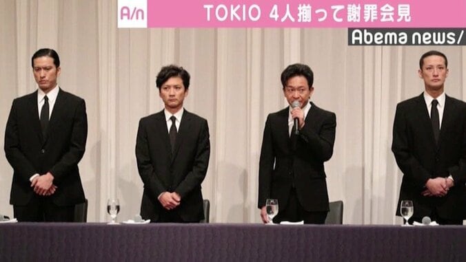 TOKIO4人の謝罪会見に街の声「ここ数日泣いている姿しか見てない」「グループとしては頑張ってほしい」 1枚目