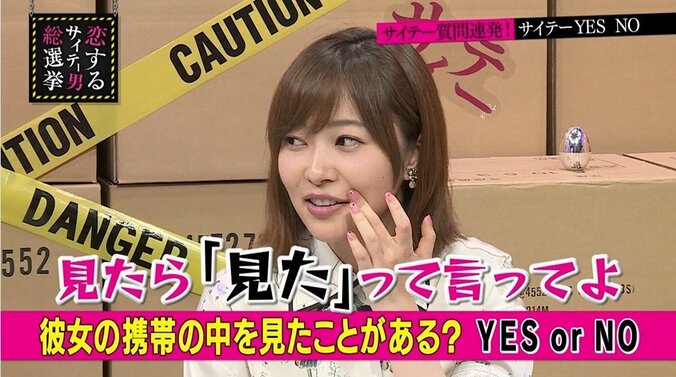 指原莉乃　恋人の携帯は「見るし、見られたくない」 3枚目