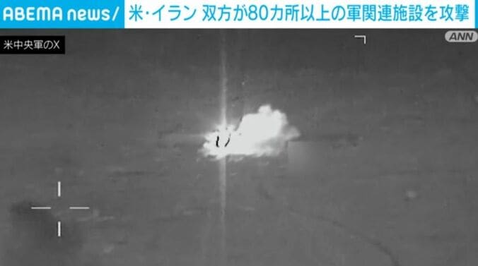 米軍の攻撃