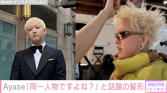 Ayase Instagramより