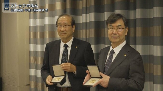 手にしたメダルの“重み”とは　ノーベル賞授賞式に坂口氏・北川氏 1枚目