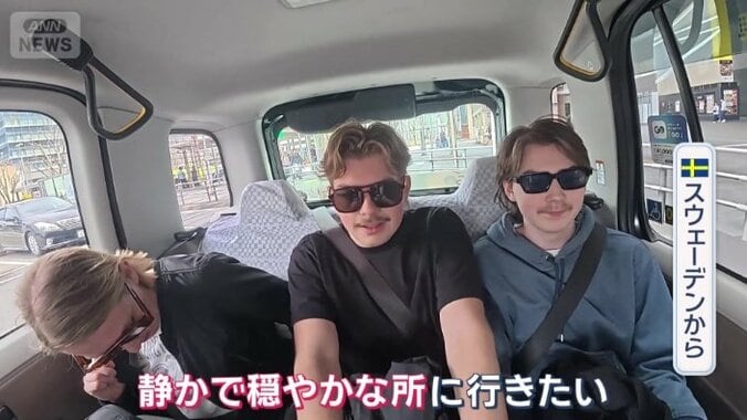 スウェーデンから来た家族