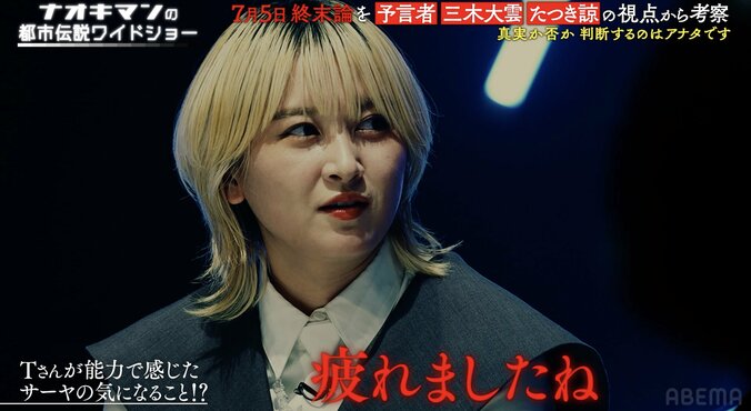 【写真・画像】人気女芸人、恋愛で“精神的に落ちてた”過去を振り返り「疲れましたね」　2枚目