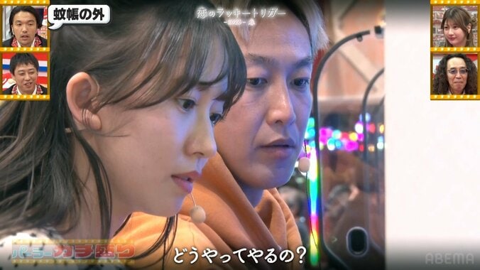 志田音々とお見送り芸人しんいち