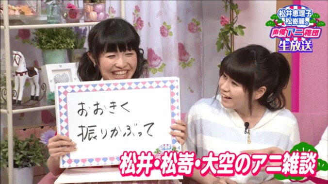 『デレマス』声優がパジャマ姿でガールズトーク♪　生放送中に通販でコミックをポチリ 3枚目