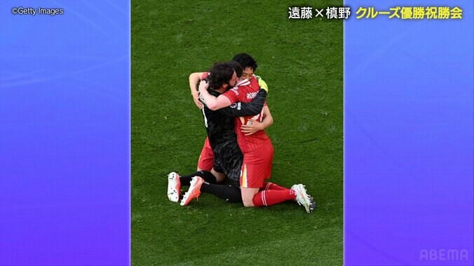 「アリソンが１人だったから…」リヴァプール遠藤航、話題の“エモすぎる優勝ハグ”の真相を語る！ タイトル獲得時の“あるある”とは？ 3枚目