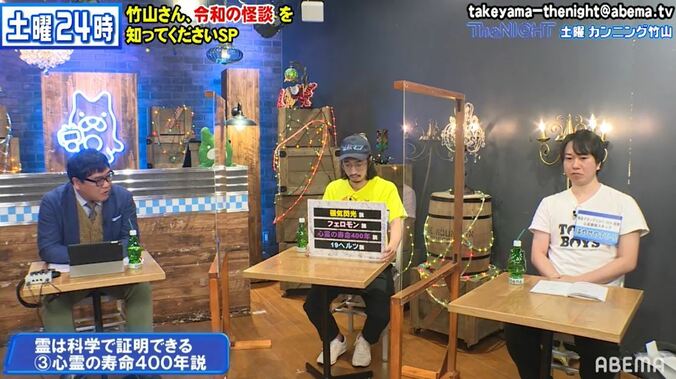 霊の寿命は400年？ どうしても落ち武者の霊が見たい人におすすめのスポットを怪談師が紹介 2枚目