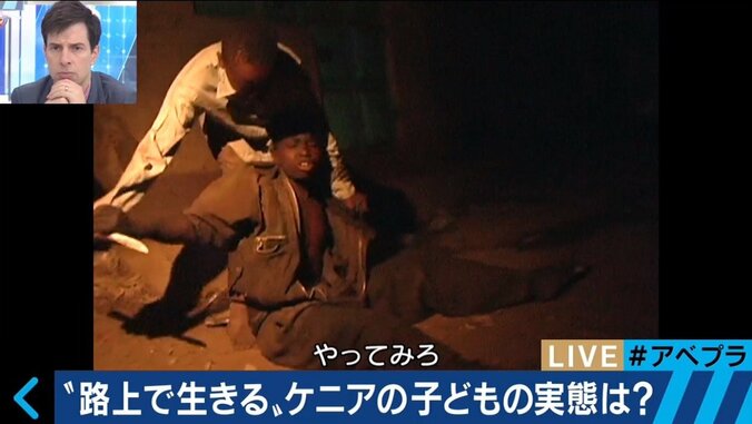 路上生活の末、シンナー中毒に…ケニアの子どもたちの“保護者”になった日本人女性 2枚目