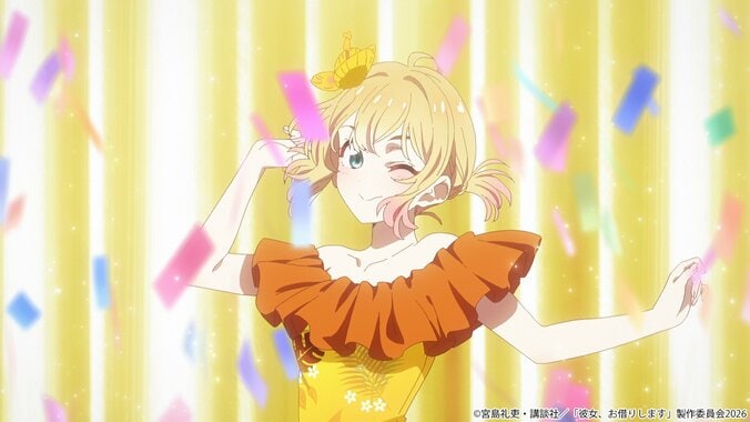 動畫《出租女友》第5期，雨宮天演唱的OP主題曲無字幕影像公開！雨宮的觀看反應影片也一併釋出 2