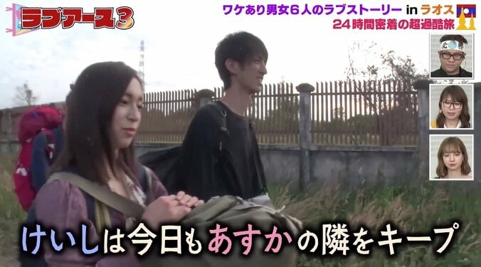 ポッキーゲームでまさかの“餓死”回避？　超過酷恋愛旅に「食べられて良かった」と視聴者安堵 15枚目