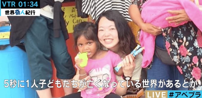 「医療の届かないところに医療を届ける」カンボジアで助産師として活躍する菊地南さんと国際医療NGO「ジャパンハート」の活動とは 4枚目