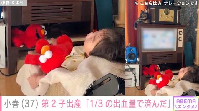 長男・深音くん