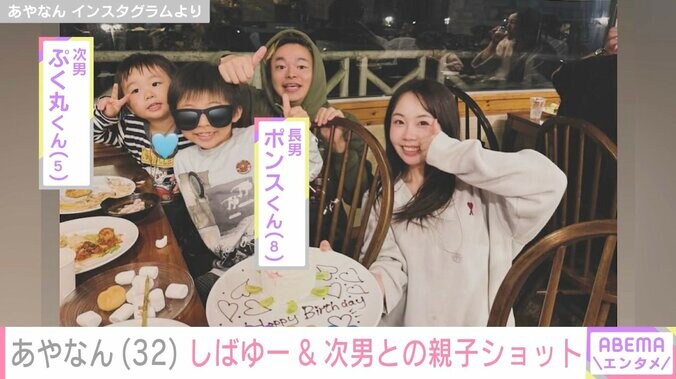 あやなん、元夫・しばゆーと次男の七五三のお参りへ「楽しかった」 3枚目