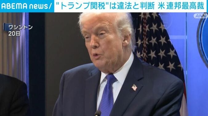 トランプ大統領