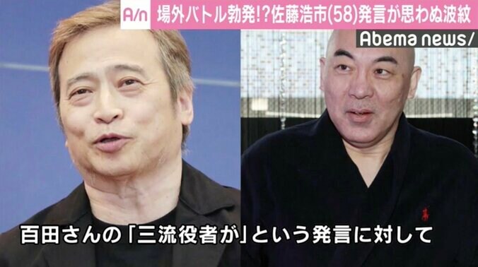 Twitterで場外バトルぼっ発!? 佐藤浩市の出演映画インタビュー記事が思わぬ波紋 2枚目