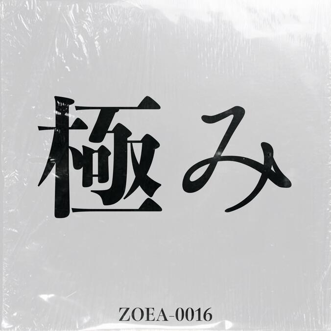 【写真・画像】　2枚目