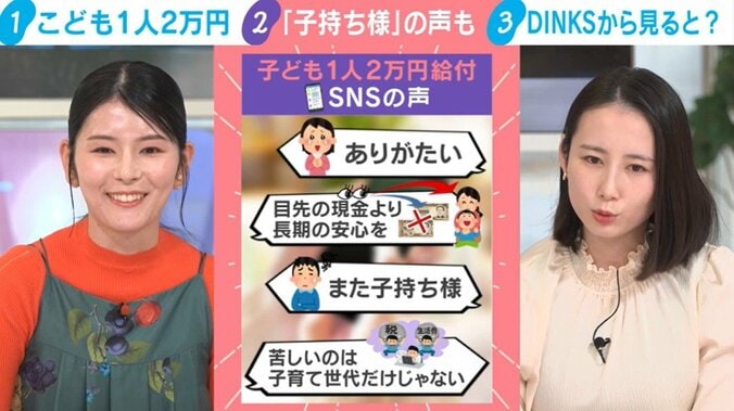 「また子持ち様」に思わず吹き出す月岡ツキ氏