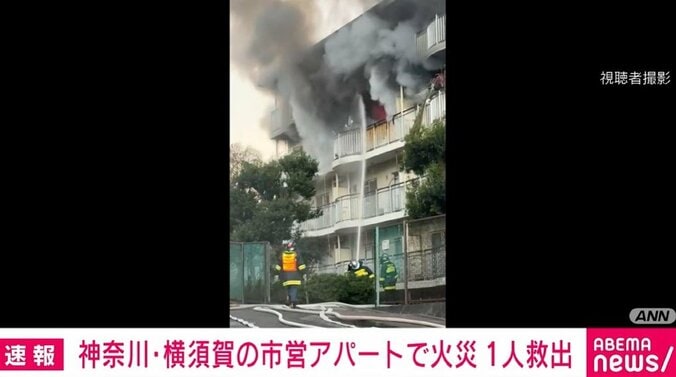 【写真・画像】【下書き】火事_※12/19まで　1枚目