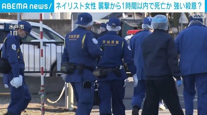 現場検証を行う茨城県警