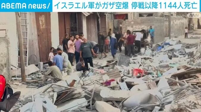 ガザ地区
