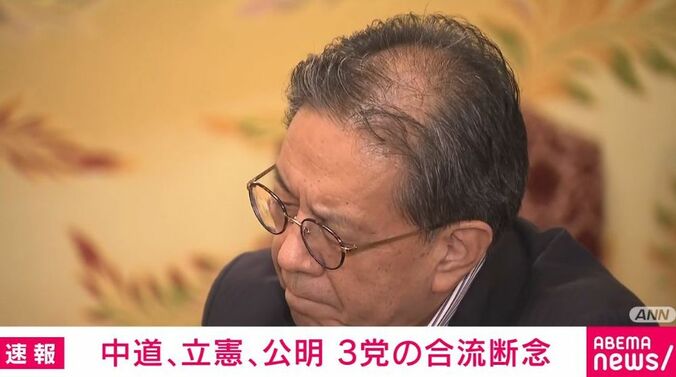 立憲民主党の党首