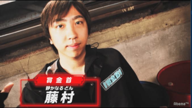 世界最強の“天才”藤村、ついに出陣！『勝ったら100万円！SFV AE 賞金首』#3 1枚目