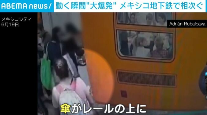 乗客ら