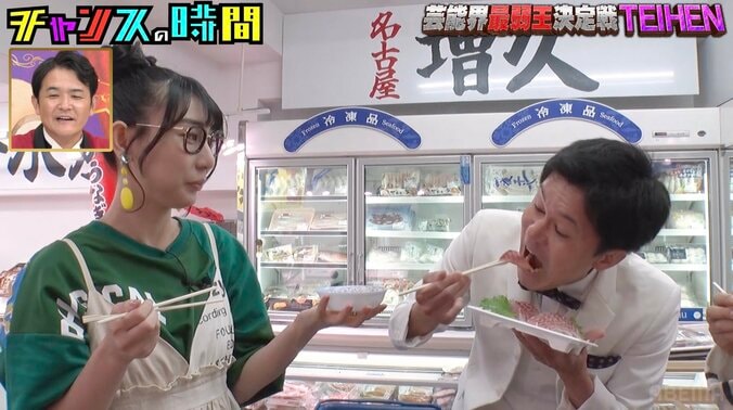 【写真・画像】藤田ニコル、芸人の酷すぎる食リポに絶叫「キモイ！キモイ！キモイ！」　2枚目