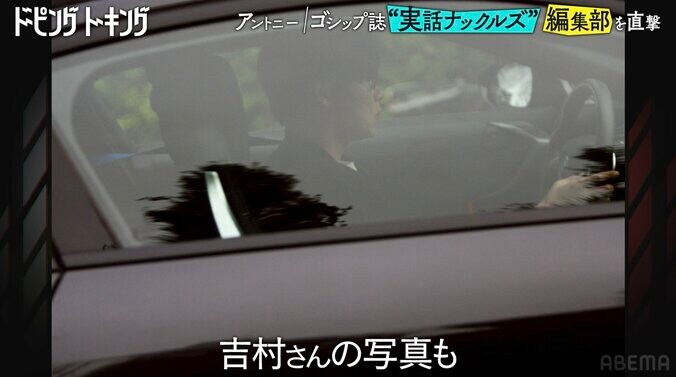 平成ノブシコブシ・吉村崇を押さえた実際の“プライベート写真”