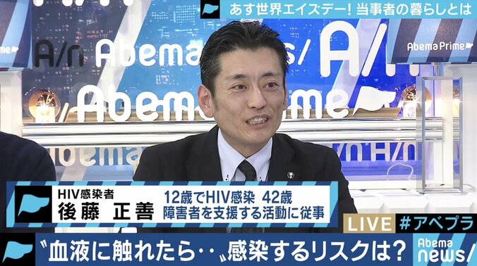「普通に働けるのに、落とされることも…」根強く偏見が残るHIV・エイズ、就職差別も 1枚目