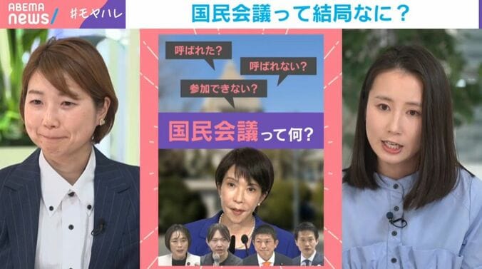 伊藤由佳莉氏／森川夕貴キャスター