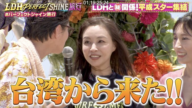 【写真・画像】6歳年下の日本人男性と結婚し3児の母 インリン（50）、“3年後”に日本で芸能活動を再開予定　2枚目
