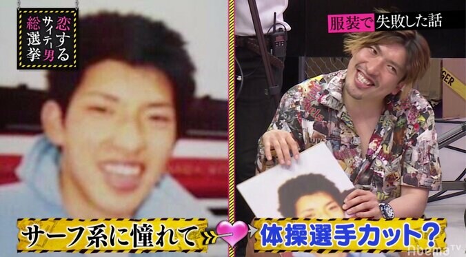 EXITりんたろー。18歳・角刈り時代の写真を公開 1枚目