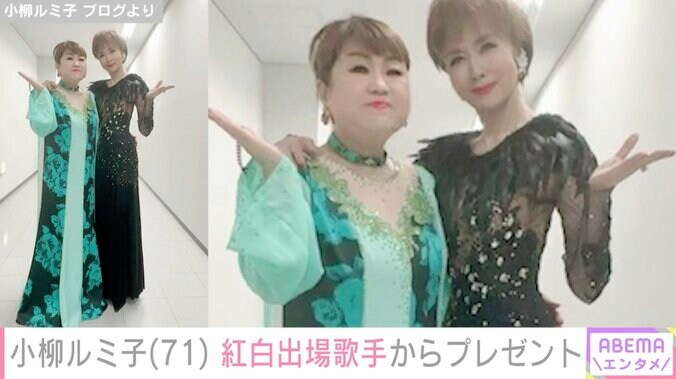 【写真・画像】小柳ルミ子、新しく骨が出来てきたことを明かす「仕事中に起きた激痛の心配も解消され、リハビリに専念出来ます」　1枚目