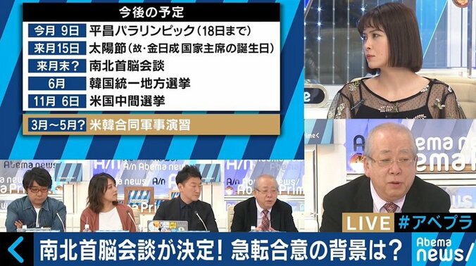 第3次南北首脳会談開催へ、“非核化”も示唆した北朝鮮に裏切りはあるのか？ 5枚目