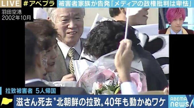 「“北朝鮮が拉致するはずがない”“でっち上げだ”という声が政治家・メディアにも多かった」平沢勝栄氏が振り返る拉致問題 4枚目