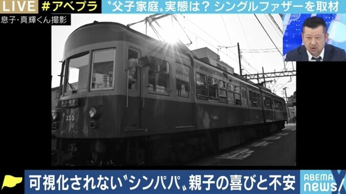 「子どもと関わる時間を確保しながら高い収入を得るのは“無理ゲー”だ」 “シンパパ”たちが抱える、男性特有の悩みとは 5枚目