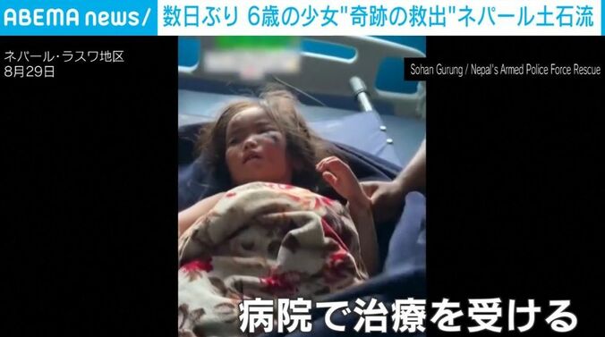 6歳の少女