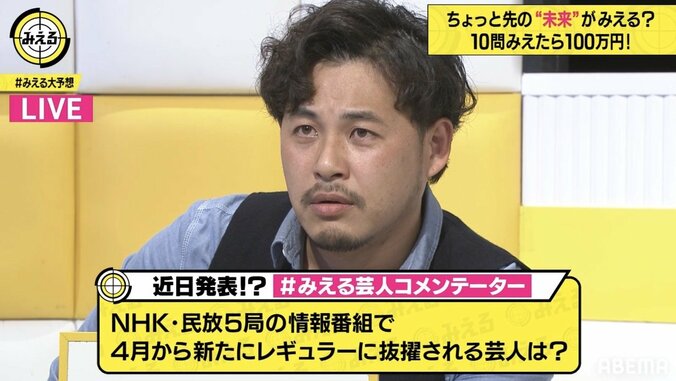 「声もルックスもいいし、嫌なことも言わない」アルピー平子は情報番組向き！？東野幸治＆日向坂46佐々木久美が太鼓判 1枚目