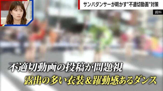 資料
