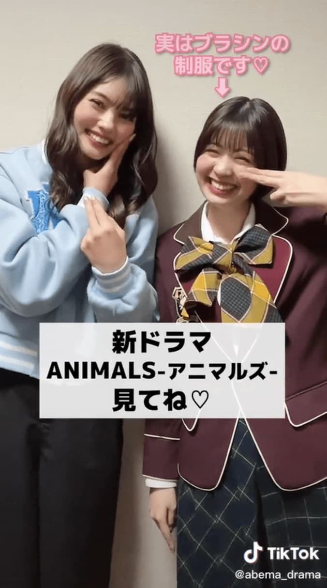 『ANIMALS‐アニマルズ‐』で初共演の星乃夢奈＆ViViモデル村上愛花、TikTokで#ブラシンダンスに挑戦 2枚目