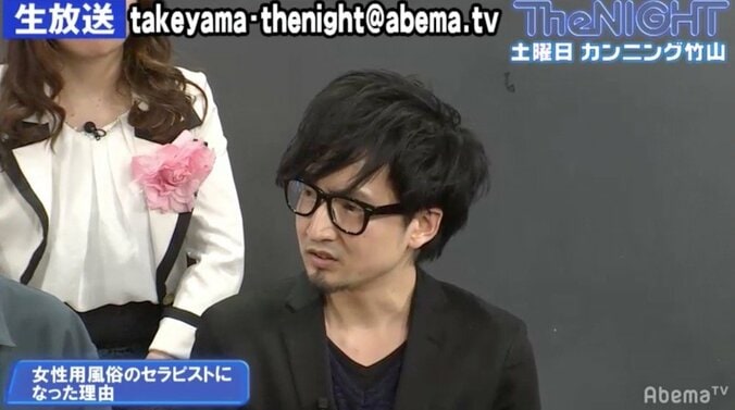 “イケメン”女性用風俗セラピストにカンニング竹山大興奮「このクラスが揃ってるの？」 3枚目