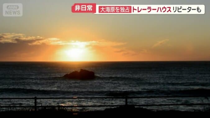 日本で一番早い初日の出