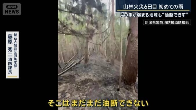 釜石大槌地区消防本部　藤原秀二消防課長
