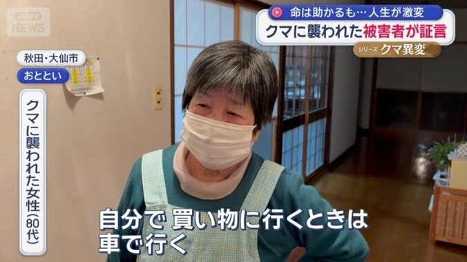 生活には変化が