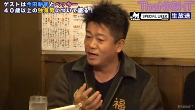 バツイチ・子持ちの堀江貴文、もう結婚は「死んでもしたくない」 1枚目