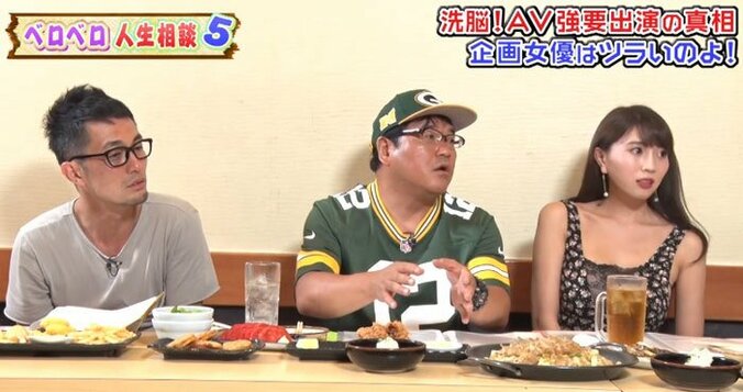 人気AV女優が明かす“お偉いさんへの性接待の強要” 2枚目