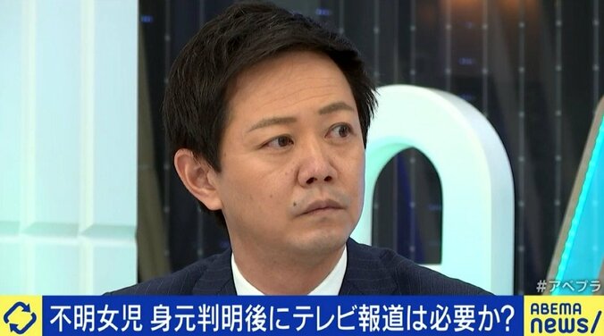 「静かに匿名にしたり記事を削除したりするのではなく、考え方の説明を」山梨県道志村の女児不明から考えるネット時代のテレビ報道 8枚目