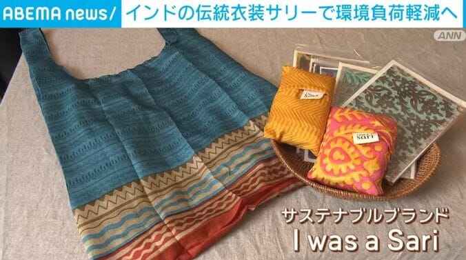 I was a Sariの商品